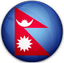 Nepal Flag